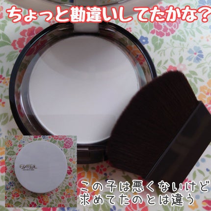 ラスタリングシアーパウダー/excel/プレストパウダーを使ったクチコミ(1枚目)