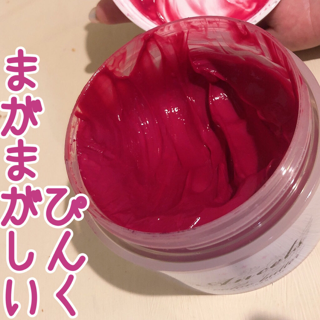 エンシェールズカラーバター/エンシェールズ/ヘアカラーを使ったクチコミ（2枚目）