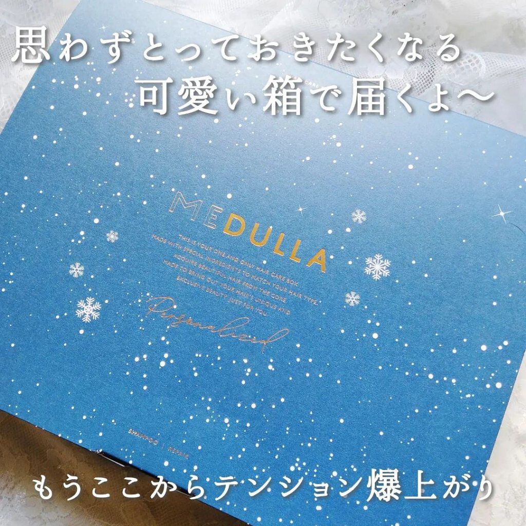 SHAMPOO & REPAIR/MEDULLA/市販シャンプーを使ったクチコミ（2枚目）