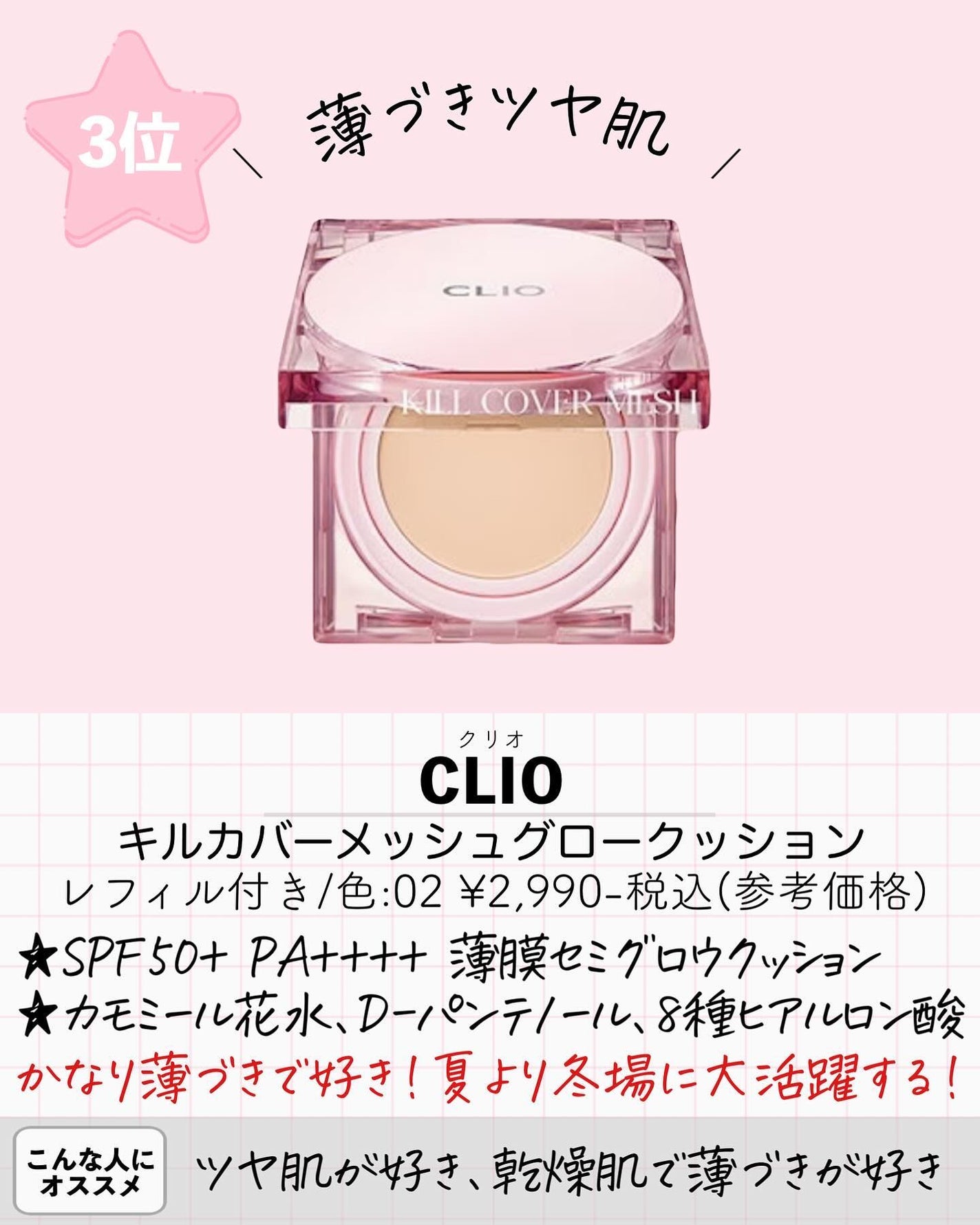 アスカ on LIPS 「←他の投稿👍🏻🤍ファンデ厚塗り苦手さん必見☺️/私はどしてもフ..」(6枚目)