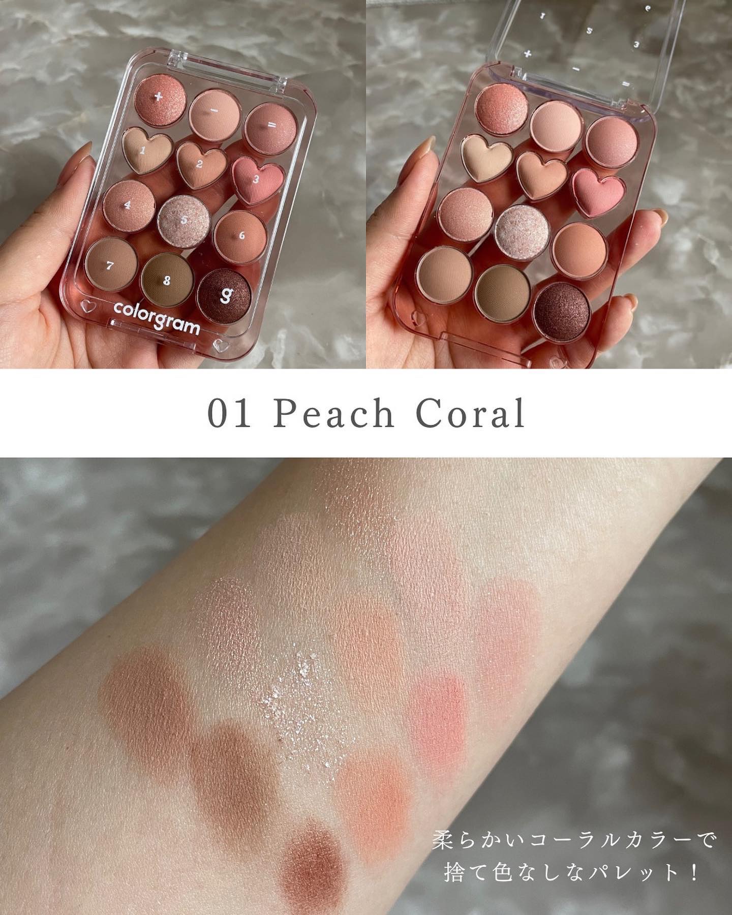 目元チュートリアルアイパレット/Colorgram/アイシャドウパレットを使ったクチコミ（3枚目）