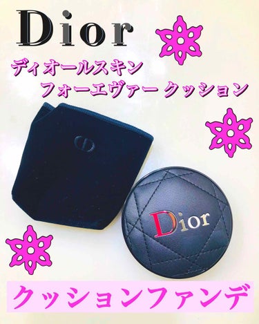 【旧】ディオールスキン フォーエヴァー クッション/Dior/クッションファンデーションを使ったクチコミ（1枚目）