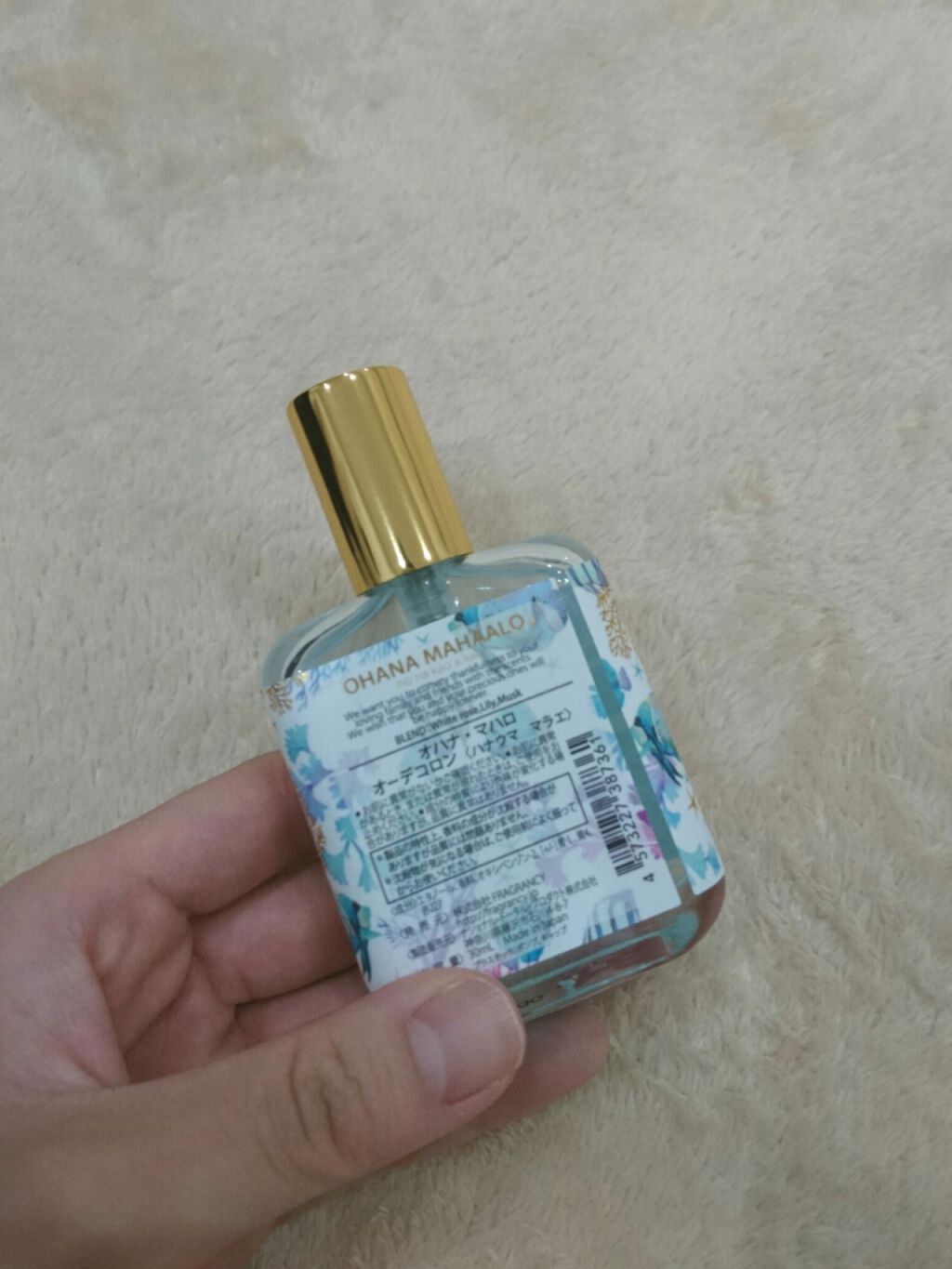 オハナ・マハロ オーデコロン <ハナウマ マラエ>/OHANA MAHAALO/香水(レディース)を使ったクチコミ(3枚目)