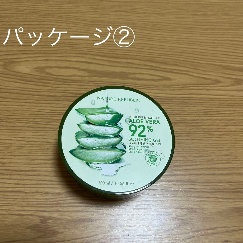 マイルド&モイスチャーアロエジェル/ネイチャーリパブリック/ボディローションを使ったクチコミ(3枚目)