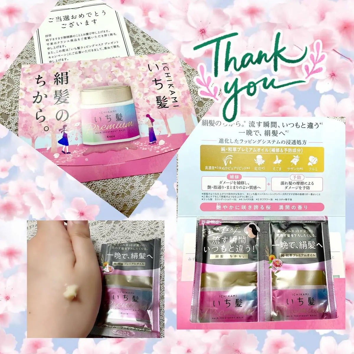 夏 on LIPS 「✰⋆。:゚・*☽:゚・⋆。✰⋆。:゚・*☽:゚・⋆。クラシエい..」(1枚目)