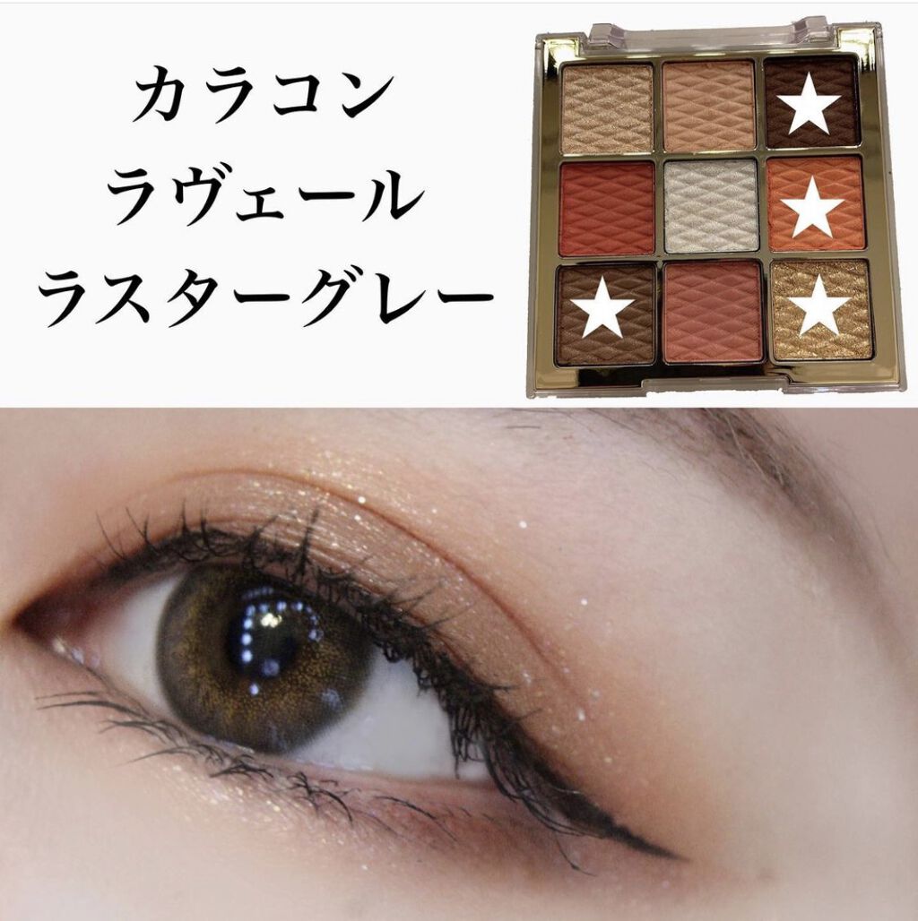 ソフトクレイビームアイシャドウパレット/AMIOK/ジェル・クリームアイシャドウを使ったクチコミ（2枚目）