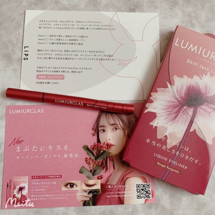 スキルレスライナー/LUMIURGLAS/リキッドアイライナーを使ったクチコミ(2枚目)