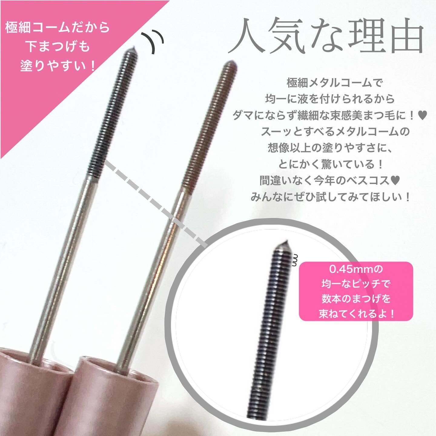 メタルックマスカラ/キャンメイク/マスカラを使ったクチコミ（3枚目）