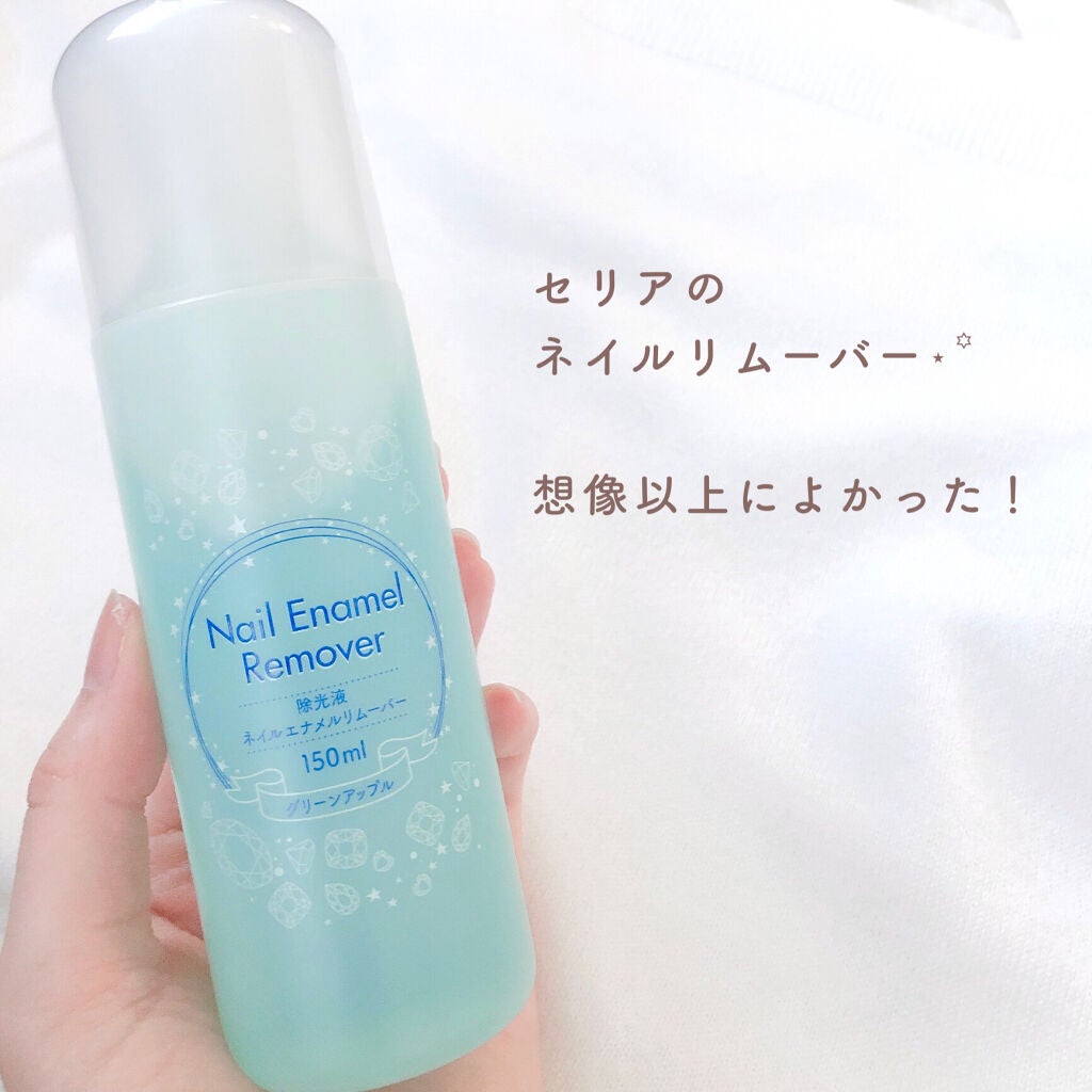 ネイルエナメルリムーバー アセトンタイプ グリーンアップル/セリア/除光液を使ったクチコミ(2枚目)
