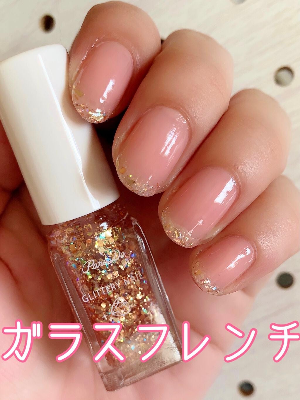 カラフルネイルズ/キャンメイク/マニキュアを使ったクチコミ(1枚目)