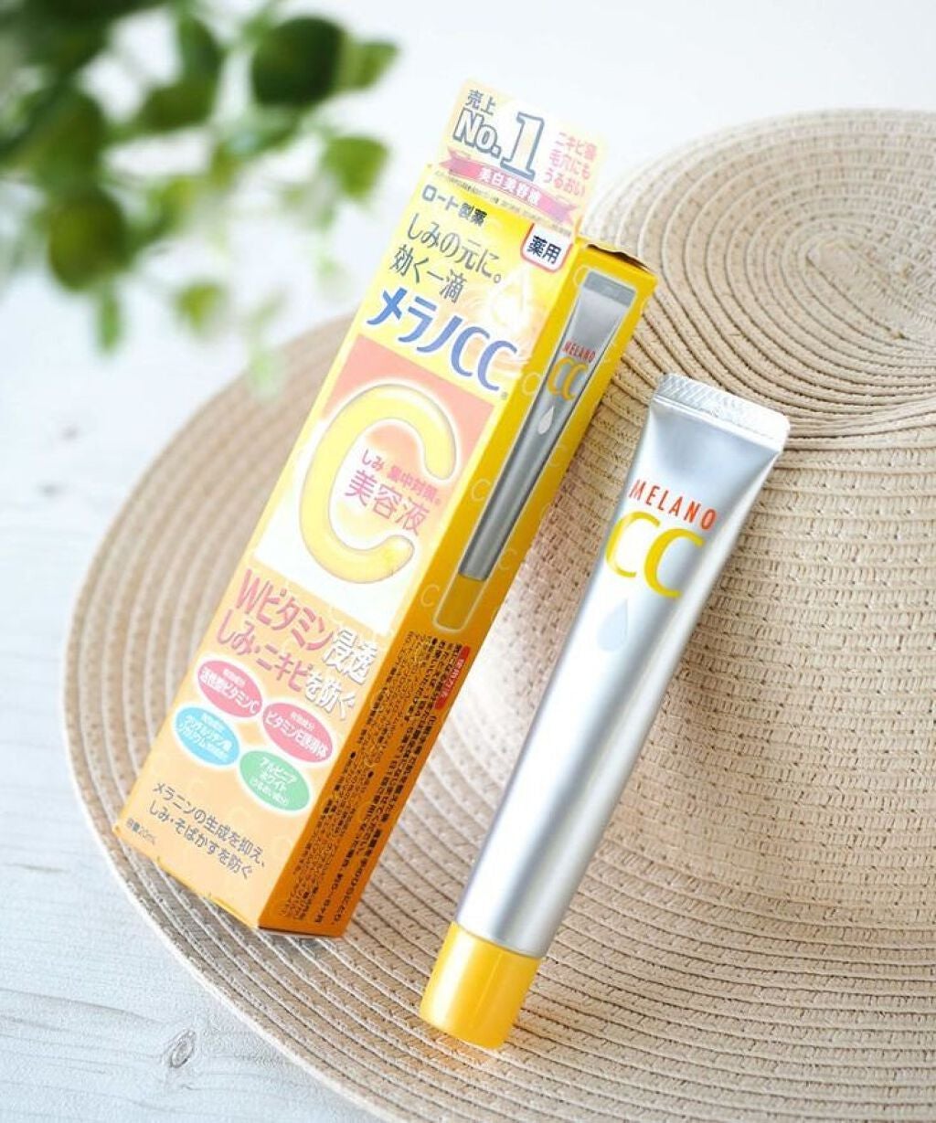 薬用 しみ 集中対策 美容液/メラノCC/美容液を使ったクチコミ(1枚目)