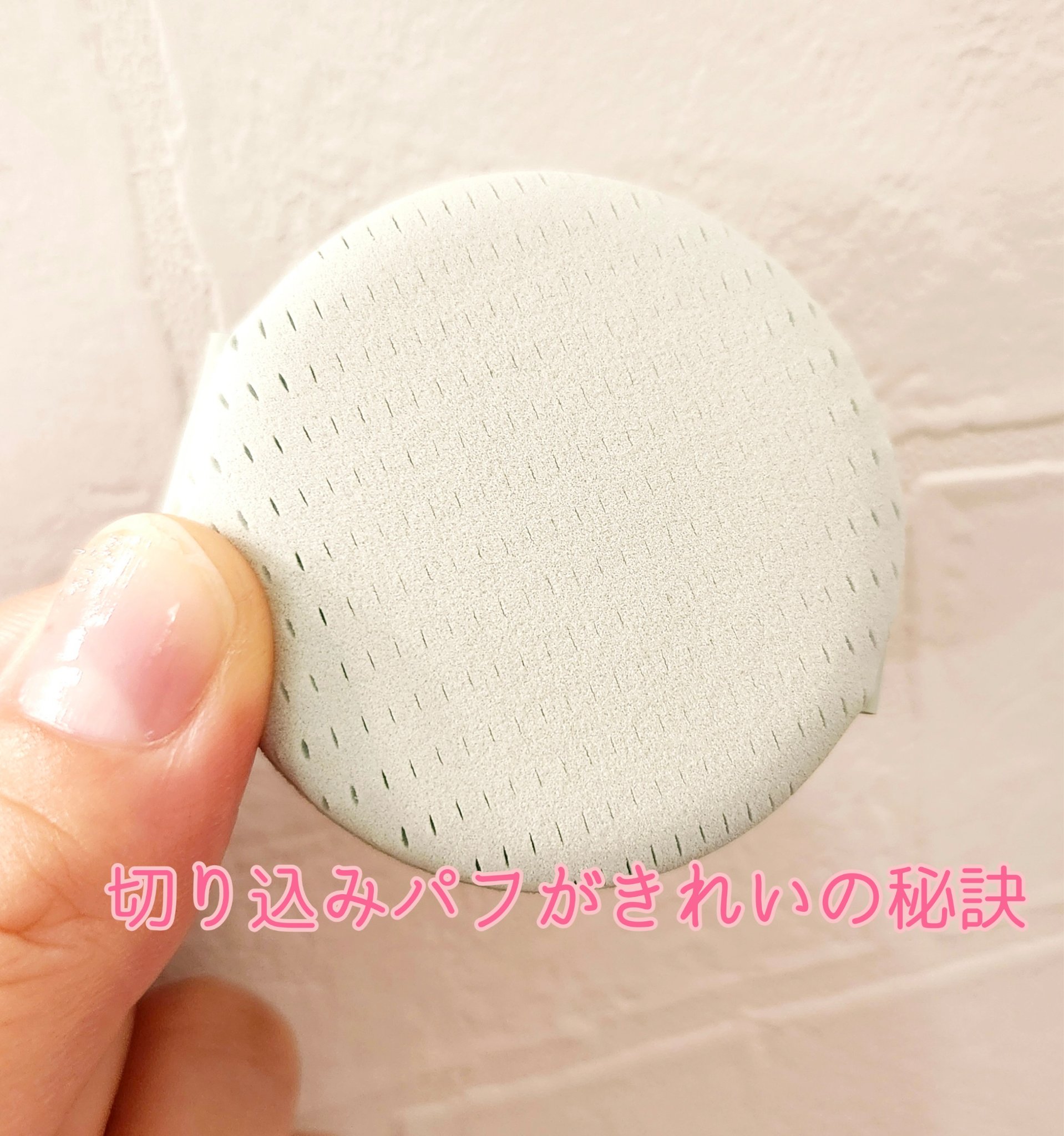 ネオクッション マット N/LANEIGE/クッションファンデーションを使ったクチコミ（2枚目）