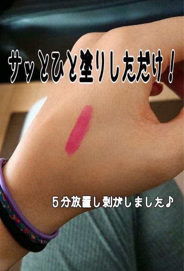  My Lip Tint Pack/ベリサム/リップケア・リップクリームを使ったクチコミ（4枚目）