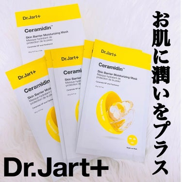 セラマイディン モイスチャライジングマスク/Dr.Jart＋/シートマスク・パックを使ったクチコミ（1枚目）