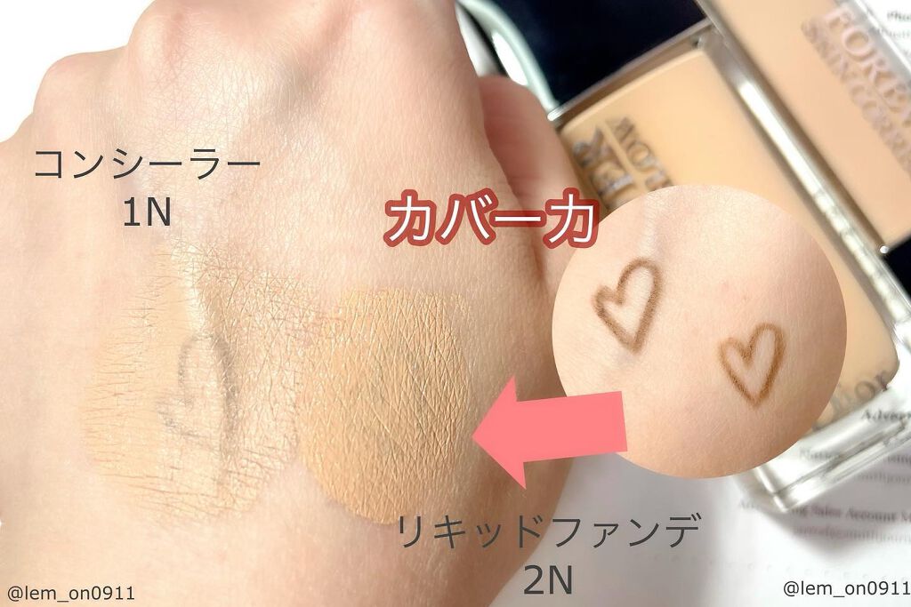 【旧】ディオールスキン フォーエヴァー フルイド グロウ/Dior/リキッドファンデーションを使ったクチコミ(4枚目)