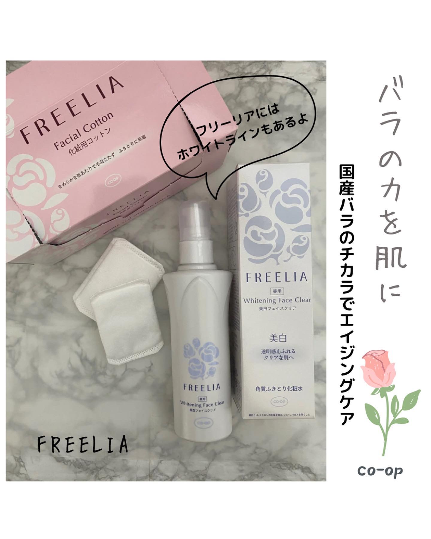 facial cotton/コープ/その他スキンケアを使ったクチコミ（1枚目）