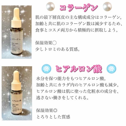 D濃密美容液 ヒアルロン酸/DAISO/美容液を使ったクチコミ(4枚目)