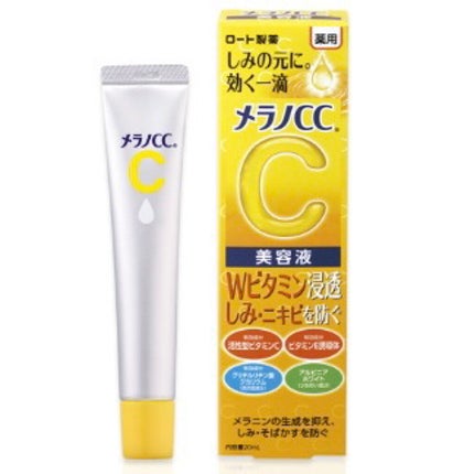 薬用 しみ 集中対策 美容液/メラノCC/美容液を使ったクチコミ(1枚目)