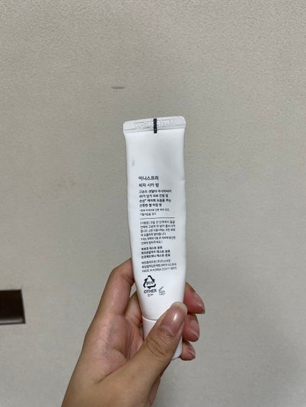 ビジャ シカバーム EX/innisfree/フェイスバームを使ったクチコミ(2枚目)