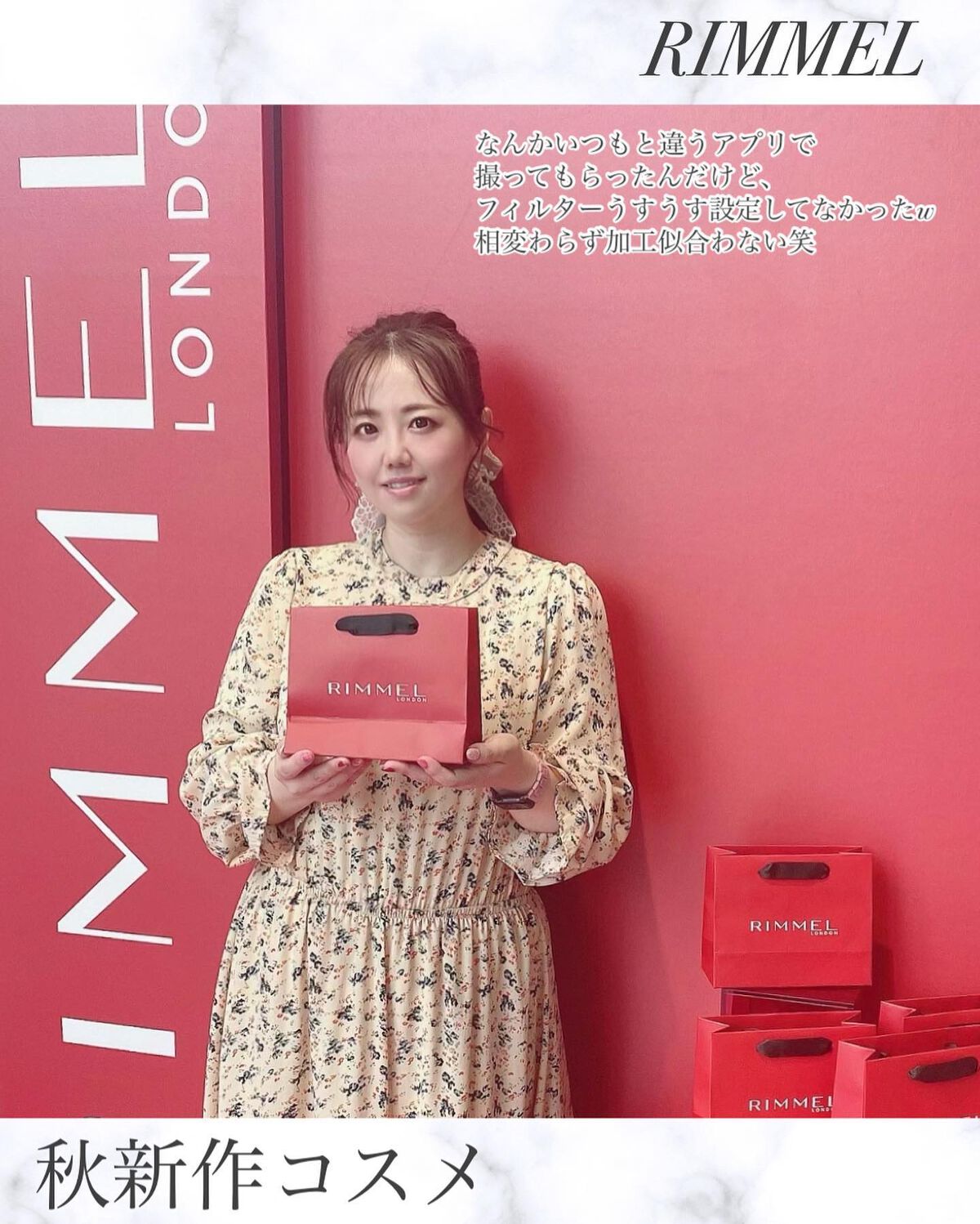 ワンダー エバー アイシャドウ/リンメル ロンドン/アイシャドウパレットを使ったクチコミ(5枚目)