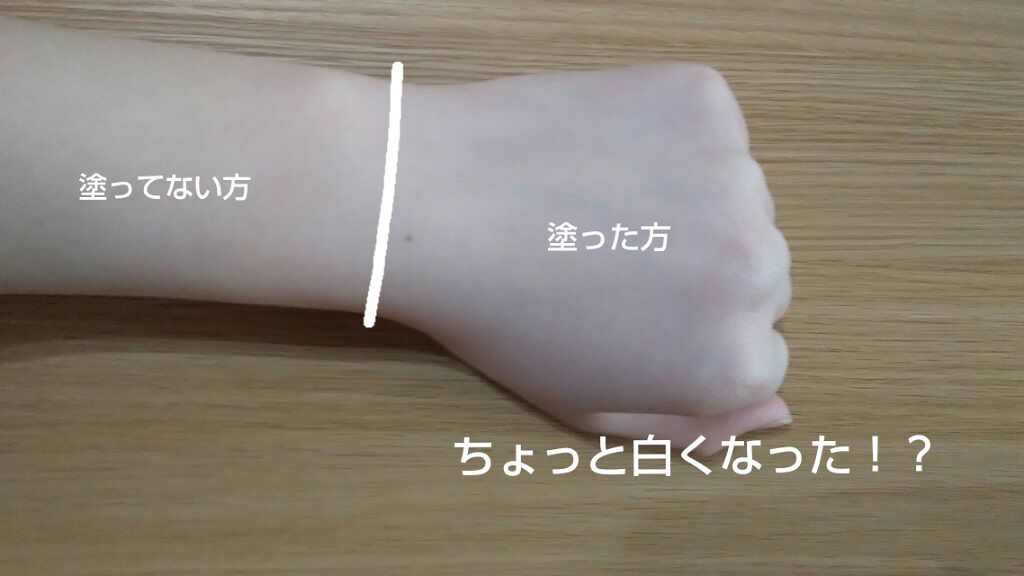 トーンアップミルク/スリンキータッチ/ボディミルクを使ったクチコミ（2枚目）