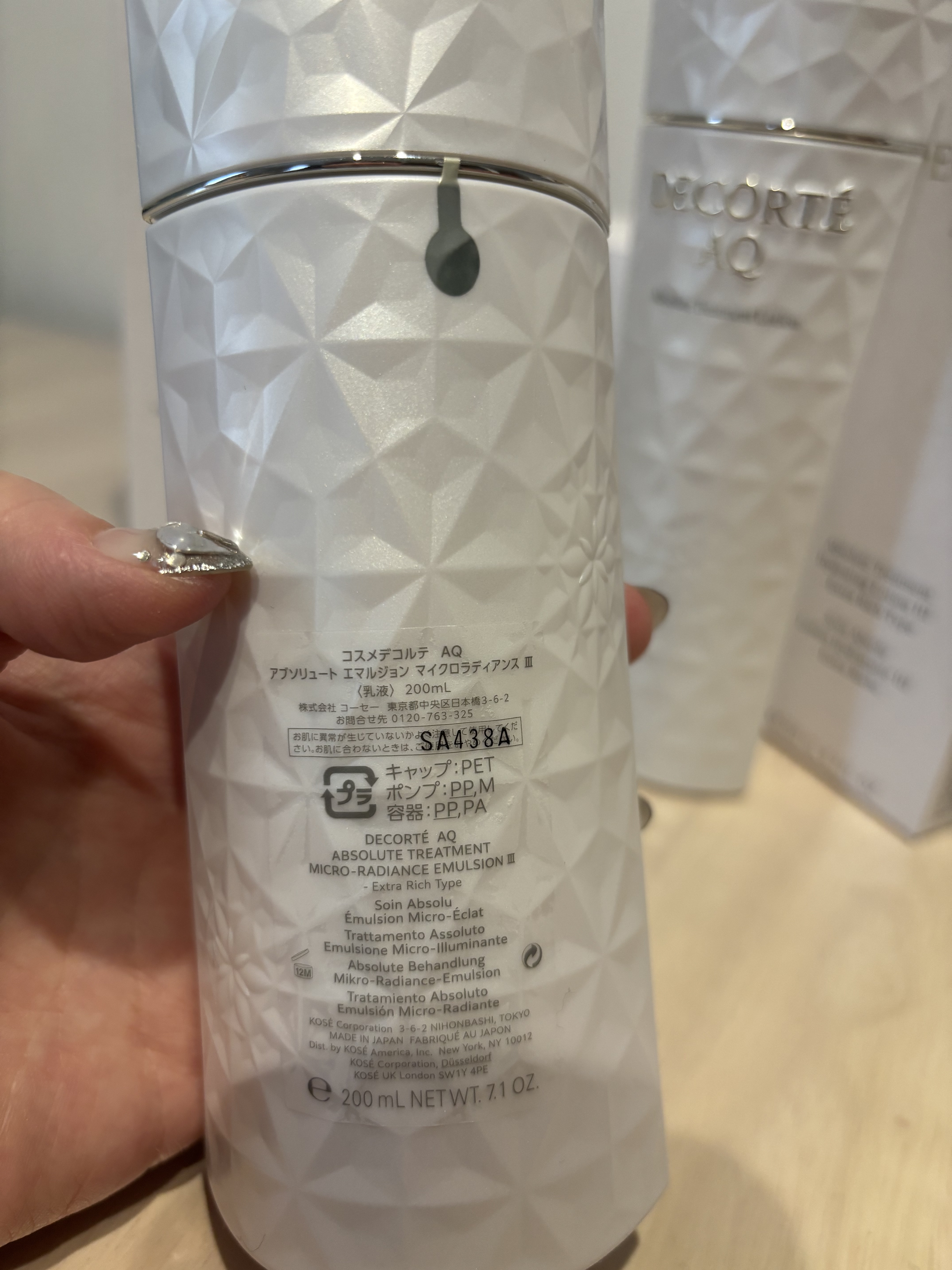 ＡＱ　アブソリュート ローション ハイドロインフューズ Ⅱ/DECORTÉ/化粧水を使ったクチコミ（2枚目）