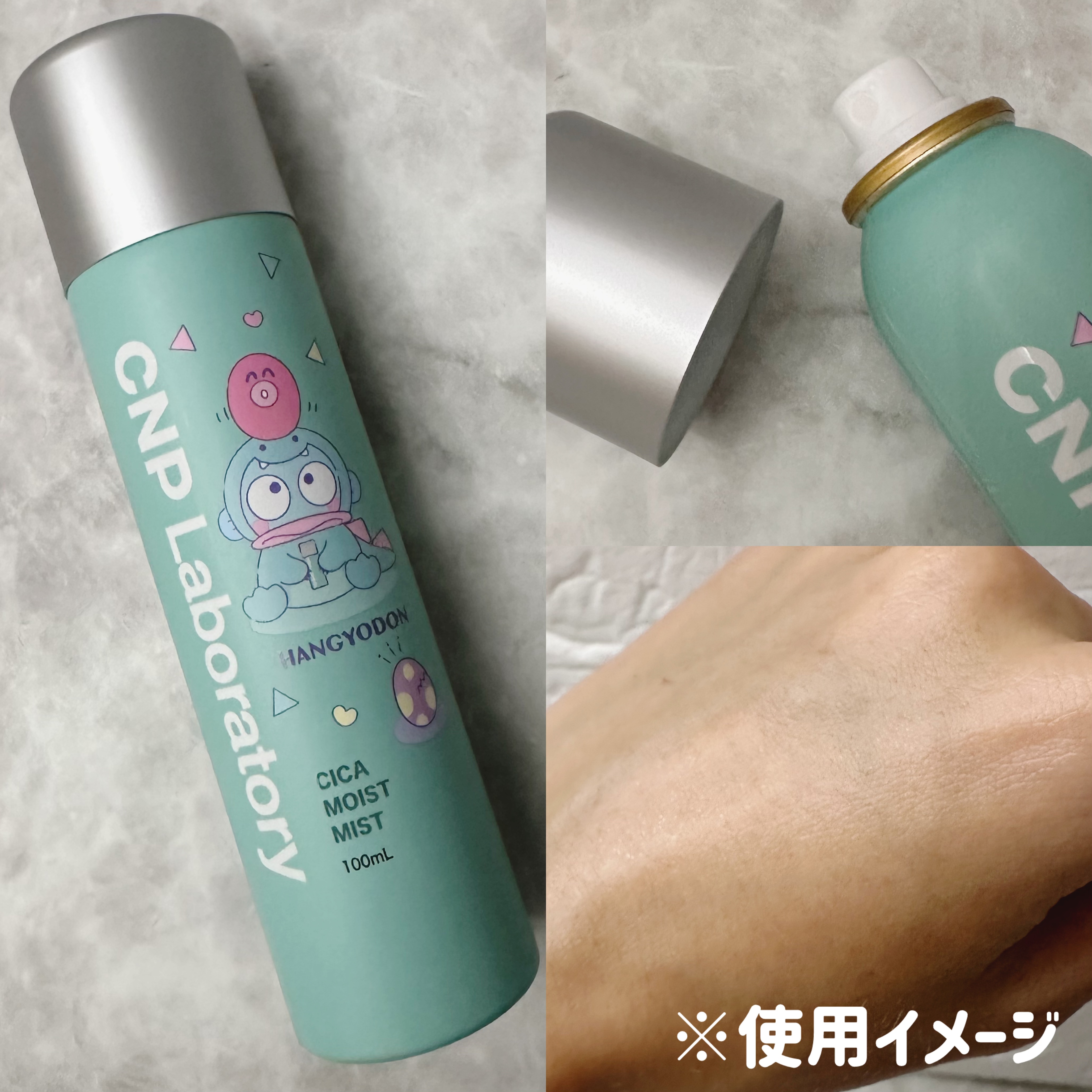 シカ モイスト ミスト 限定デザイン（ハンギョドン）/CNP Laboratory/化粧水を使ったクチコミ（2枚目）