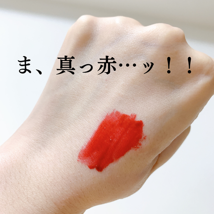 レブロン ジェリー ティント リップ セラム/REVLON/リップティントを使ったクチコミ(3枚目)