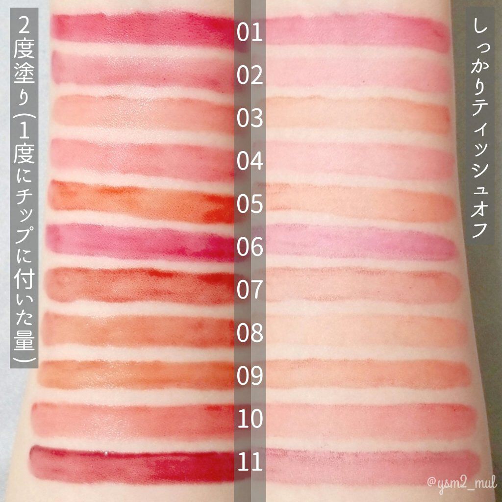 ホリカホリカ ハートクラッシュグローティントエアー/HOLIKA HOLIKA/リップティントを使ったクチコミ(7枚目)