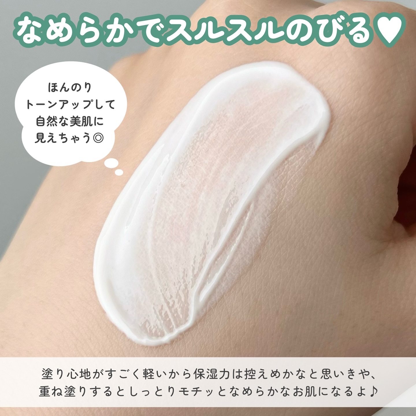 MEDITHERAPY ポアセラリアルビフィダブラークリームのクチコミ「𝑴𝑬𝑫𝑰𝑻𝑯𝑬𝑹𝑨𝑷𝒀
𝑃𝑂𝑅𝐸𝑇𝐻𝐸𝑅𝐴 𝑅𝐸𝐴𝐿 𝐵𝐼𝐹𝐼𝐷𝐴 𝐵𝐿𝑈𝑅 𝐶𝑅𝐸𝐴𝑀✍🏻
.....」（3枚目）