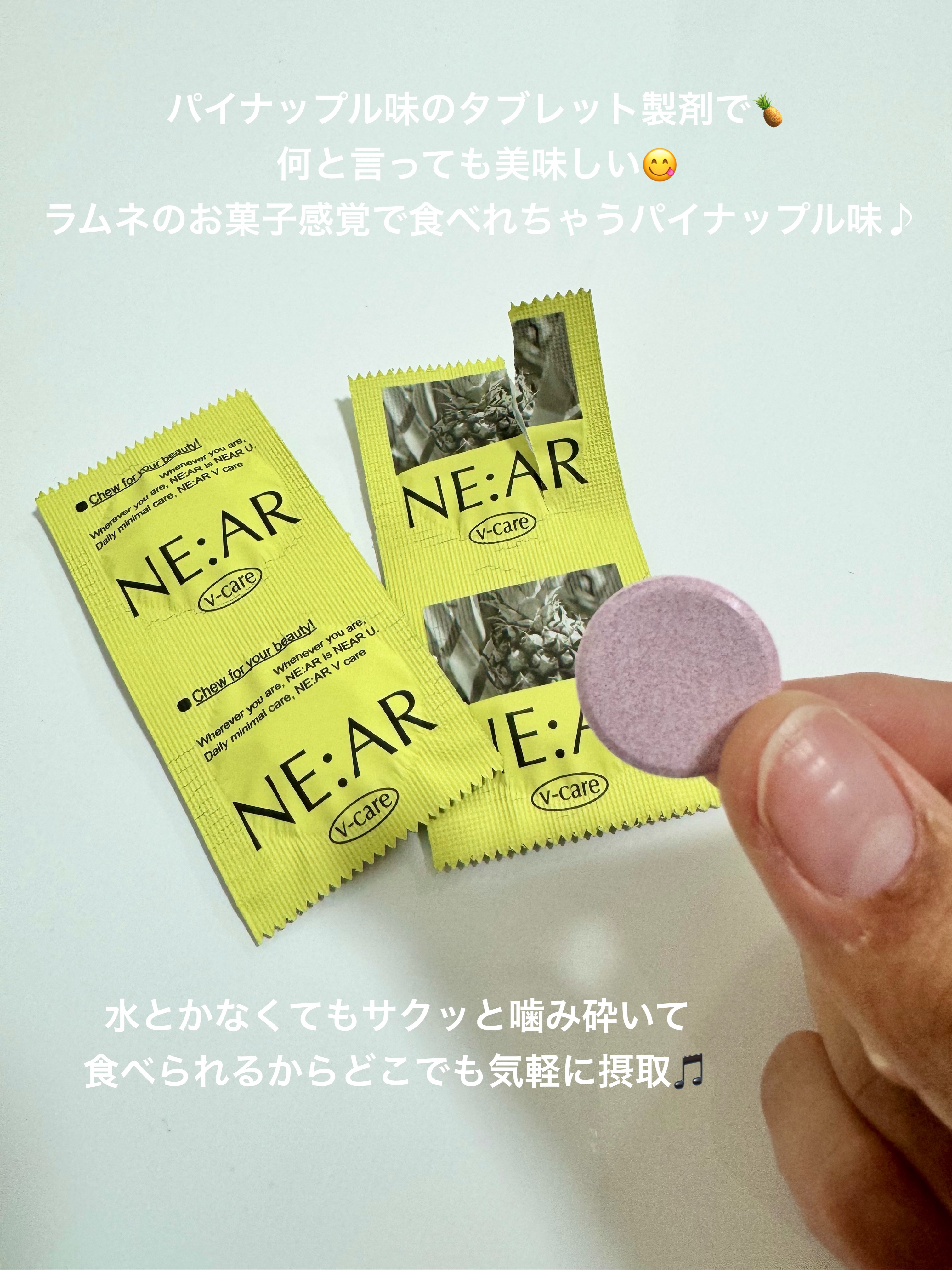 を使ったクチコミ（3枚目）