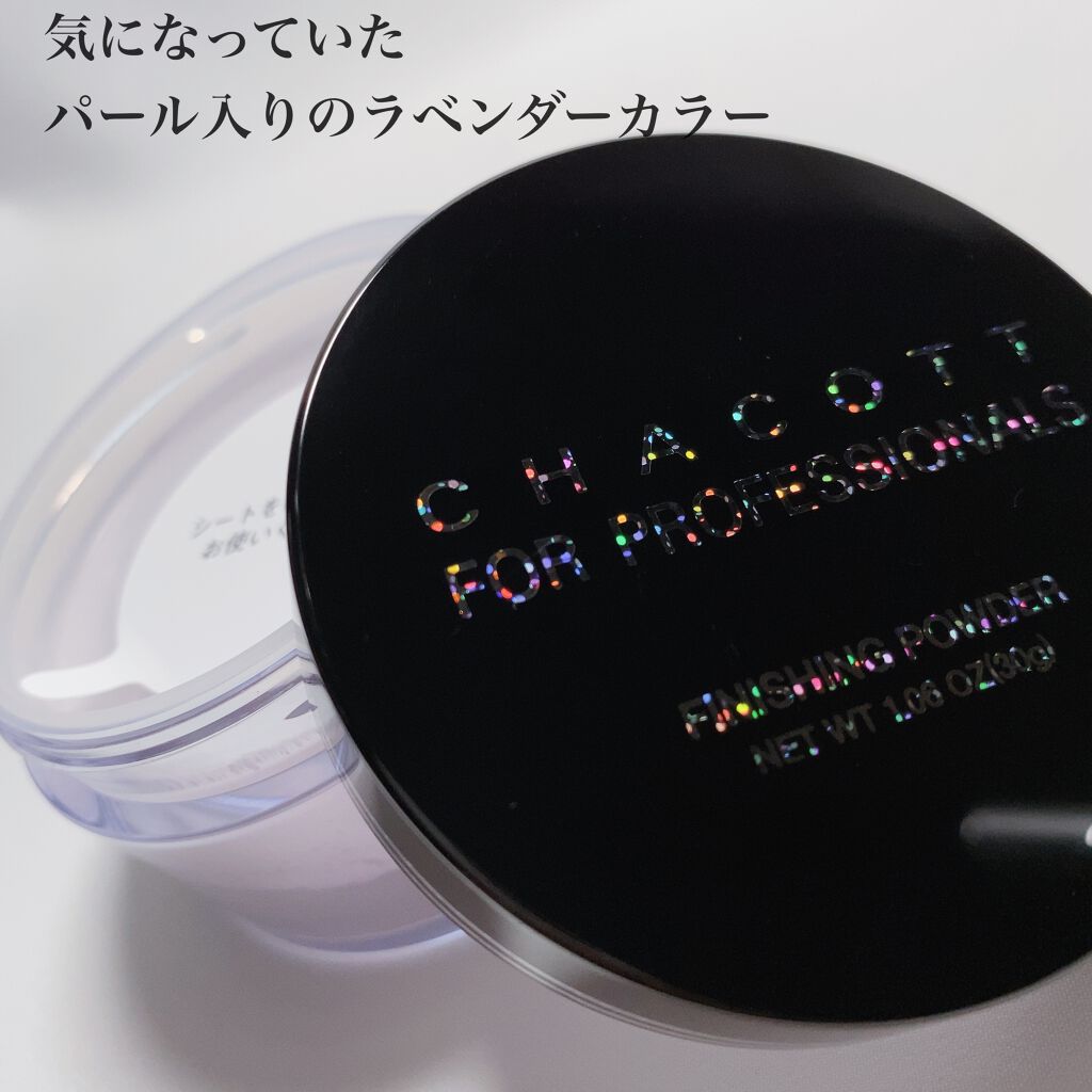 パウダーパフ/チャコット・コスメティクス/パフ・スポンジを使ったクチコミ（3枚目）