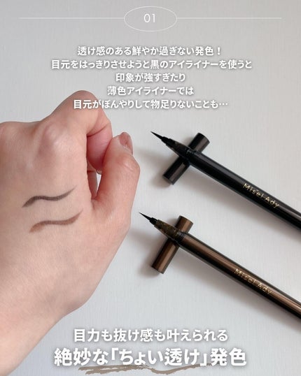 リキッドアイライナー/ミゼルエディ/リキッドアイライナーを使ったクチコミ(3枚目)