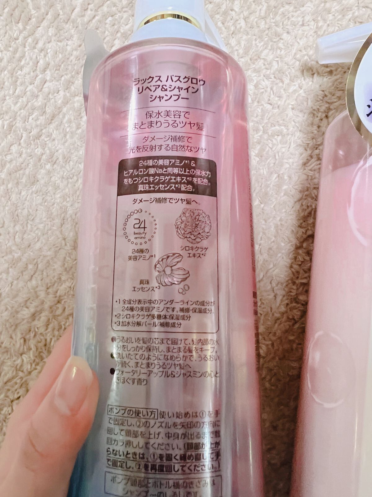 バスグロウ リペア&シャイン シャンプー/トリートメント/LUX/シャンプー・コンディショナーを使ったクチコミ(3枚目)