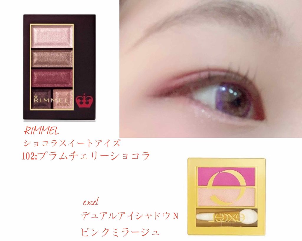 デュアルアイシャドウ N/excel/アイシャドウパレットを使ったクチコミ（2枚目）