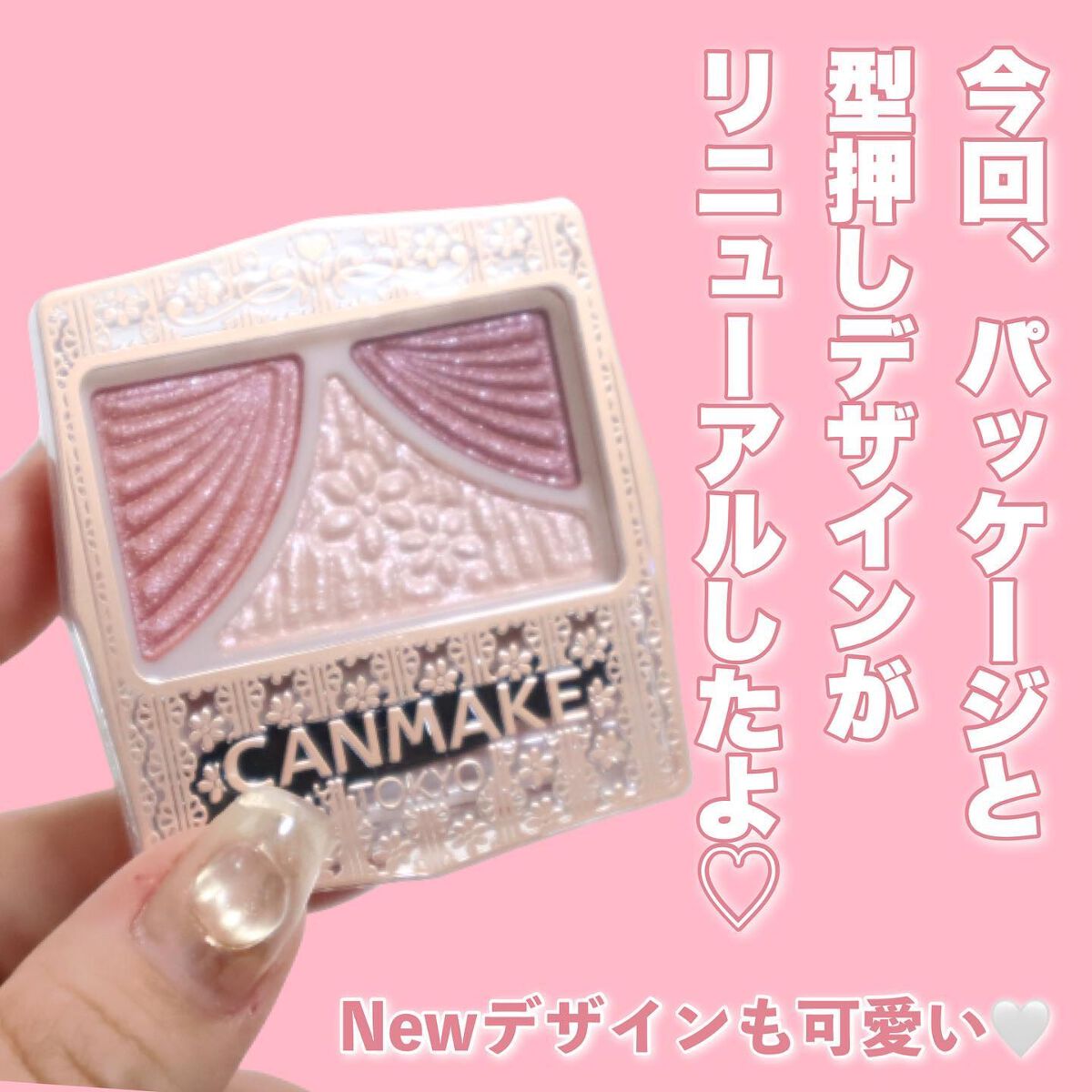 ジューシーピュアアイズ/キャンメイク/アイシャドウパレットを使ったクチコミ(8枚目)