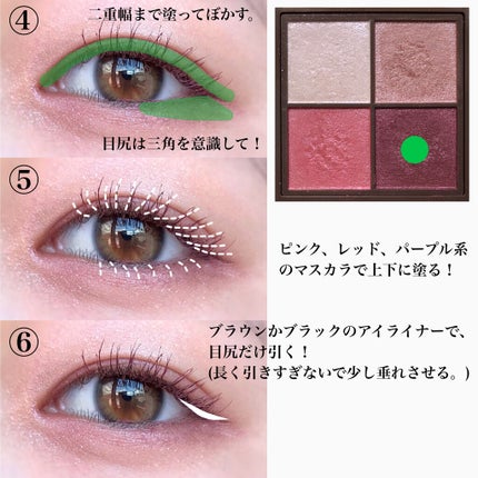 スムースリキッドアイライナー スーパーキープ/ヒロインメイク/リキッドアイライナーを使ったクチコミ(4枚目)