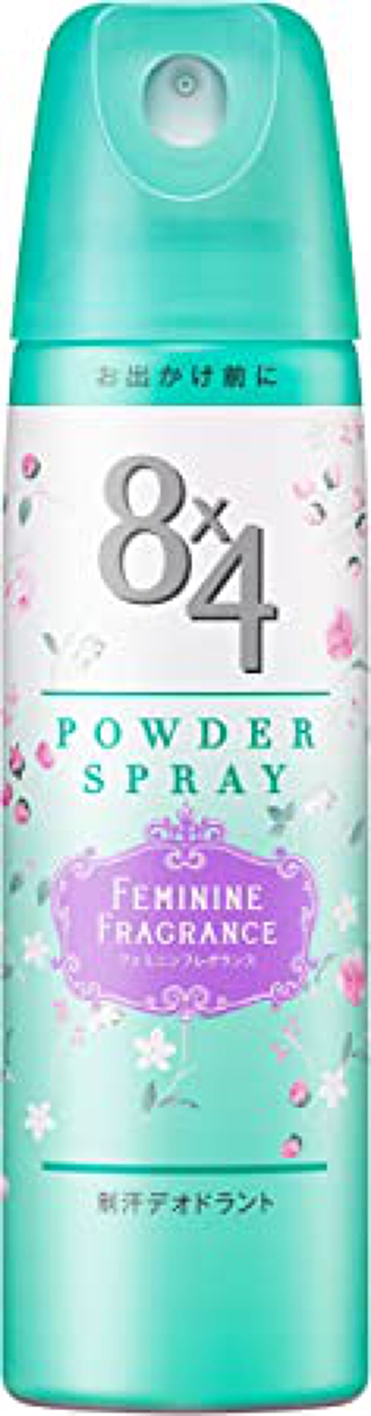 ８ｘ４ パウダースプレー フェミニンアロマ