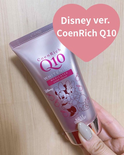 薬用ホワイトニング ハンドクリーム(もぎたてピーチ)/コエンリッチQ10/ハンドクリームを使ったクチコミ(1枚目)