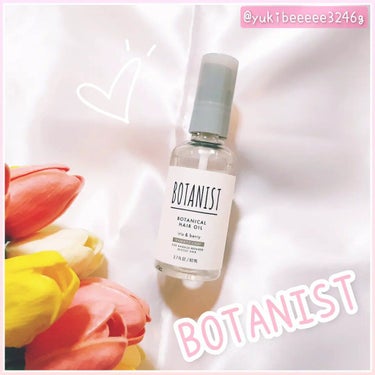 ボタニカルヘアオイル（ダメージケア）/BOTANIST/ヘアオイルを使ったクチコミ（1枚目）