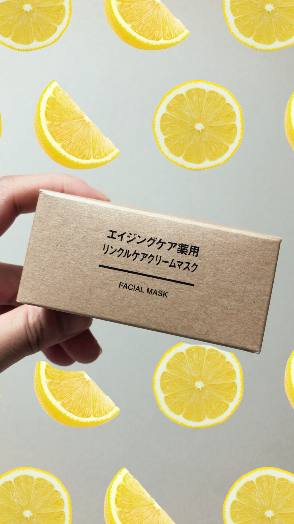 エイジングケア薬用リンクルケアクリームマスク/無印良品/フェイスクリームを使ったクチコミ（1枚目）