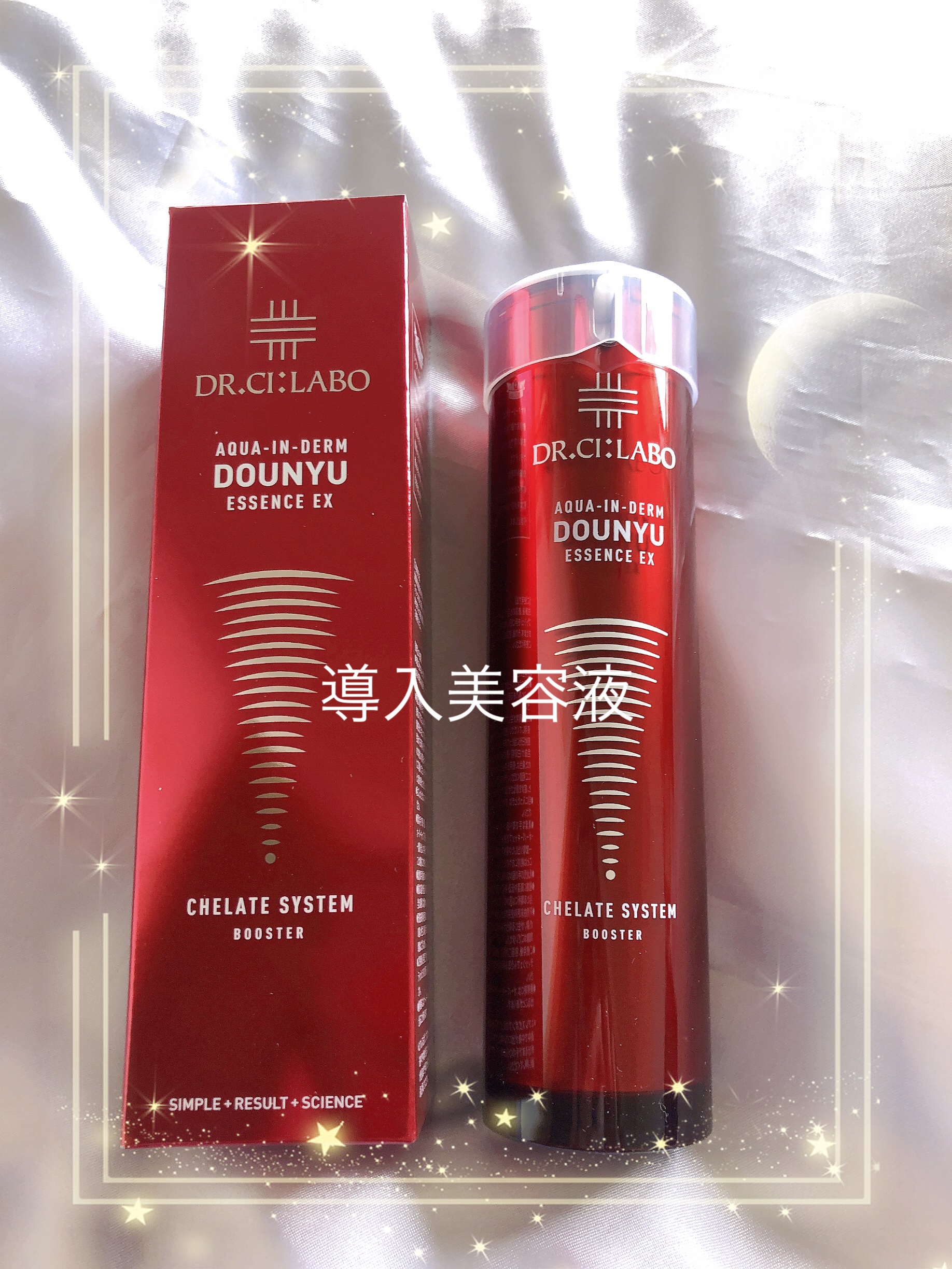 アクアインダーム導入エッセンスEX/ドクターシーラボⓇ/ブースター・導入液を使ったクチコミ（1枚目）