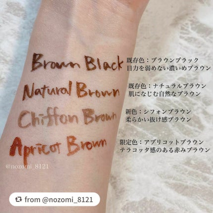 シルキーリキッドアイライナーWP/D-UP/リキッドアイライナーを使ったクチコミ(2枚目)