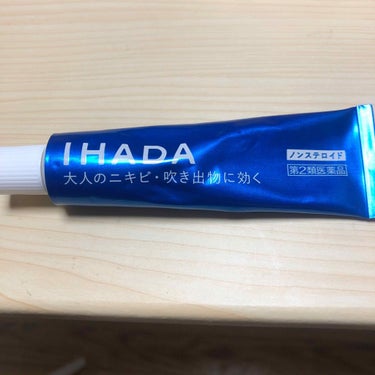 IHADA アクネキュアクリーム(医薬品)のクチコミ「IHADA 資生堂

私は商品のやつより量の多い26ｇのを購入しました。
値段は2000円いか.....」（1枚目）