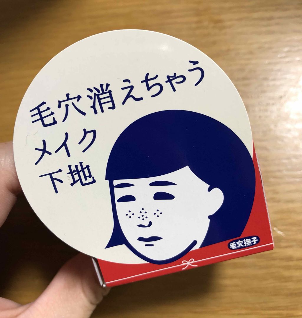 毛穴かくれんぼ下地/毛穴撫子/化粧下地を使ったクチコミ（1枚目）