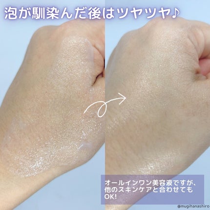 ペプチド ボリューム マスター エッセンス/DR.PEPTI/美容液を使ったクチコミ(8枚目)