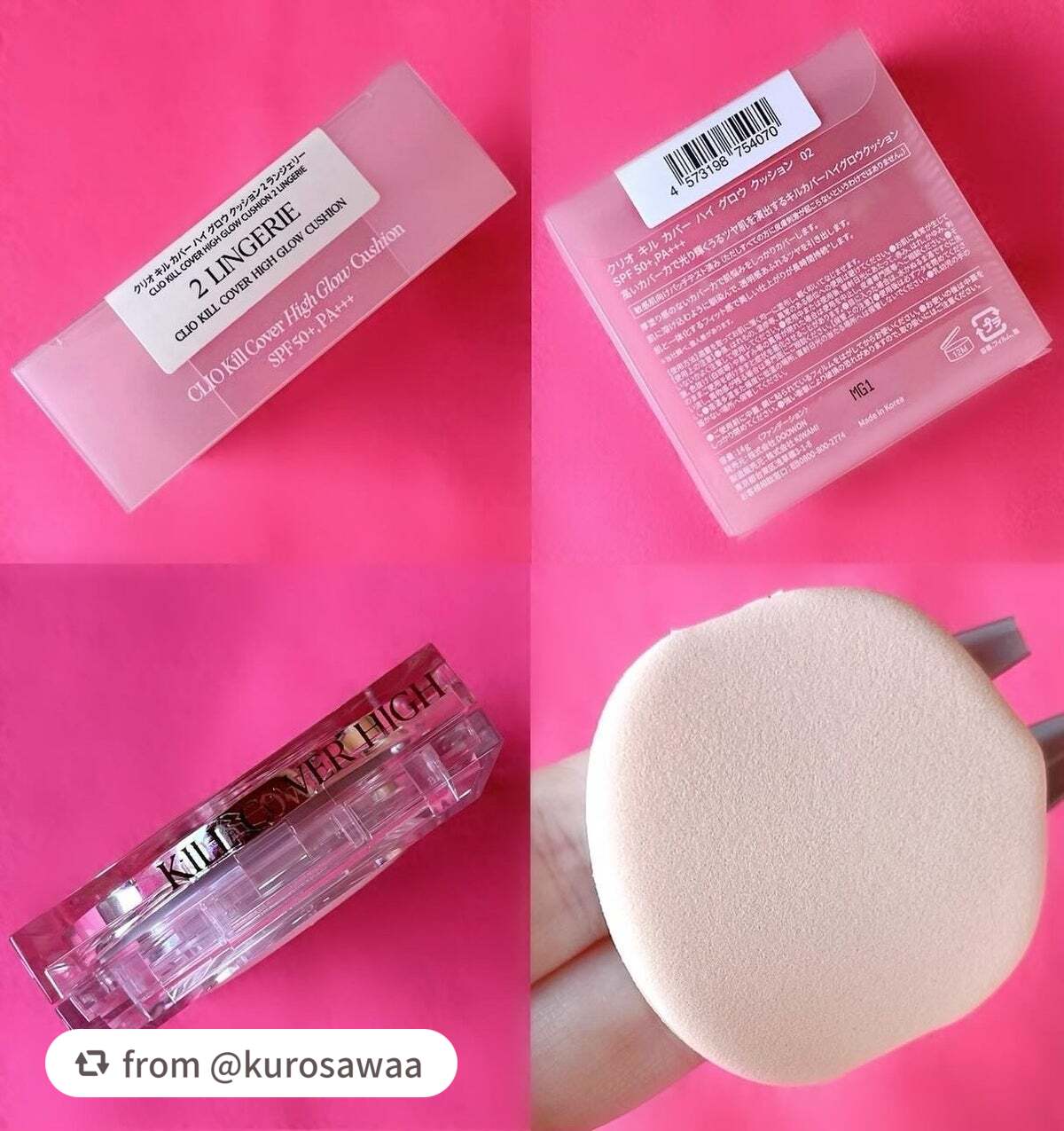 キル カバー ハイ グロウ クッション/CLIO/クッションファンデーションを使ったクチコミ(6枚目)