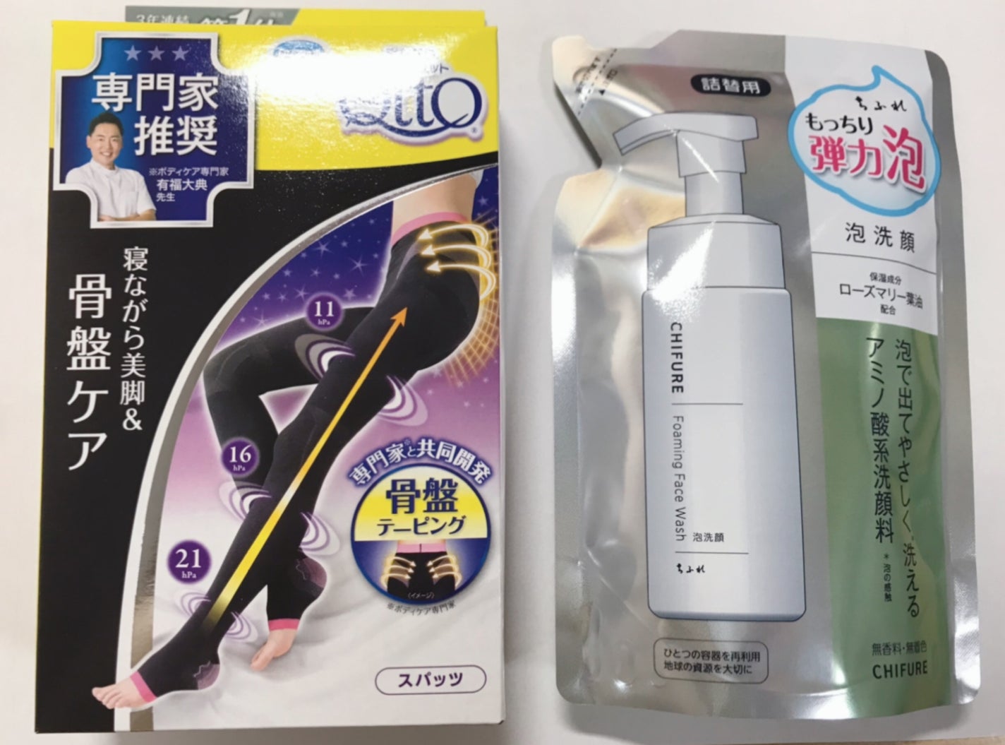 エッセンスインヘアミルク/オルビス/ヘアミルクを使ったクチコミ(2枚目)