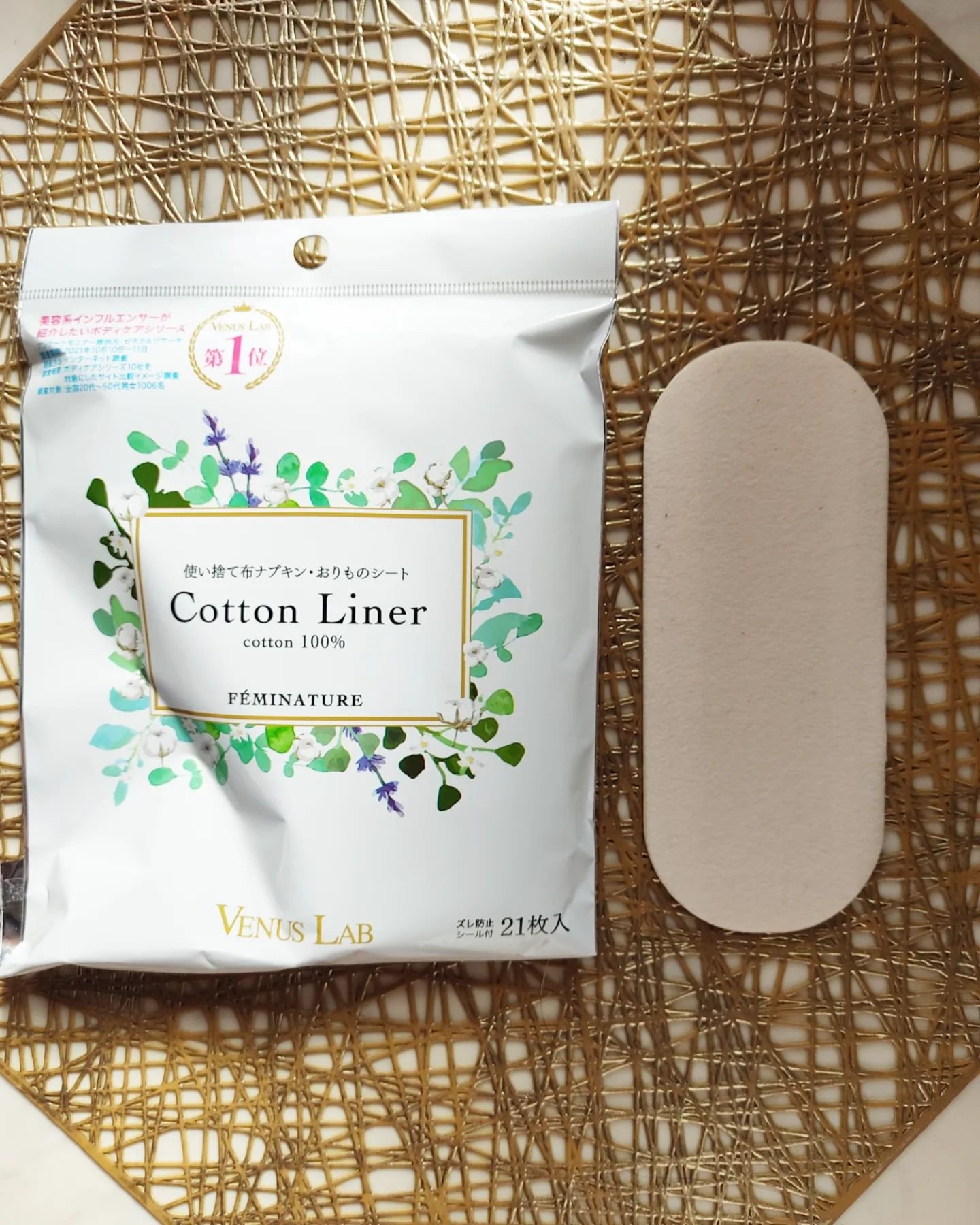 フェミナチュールコットンライナー/ヴィーナスラボ/おりものシートを使ったクチコミ（1枚目）