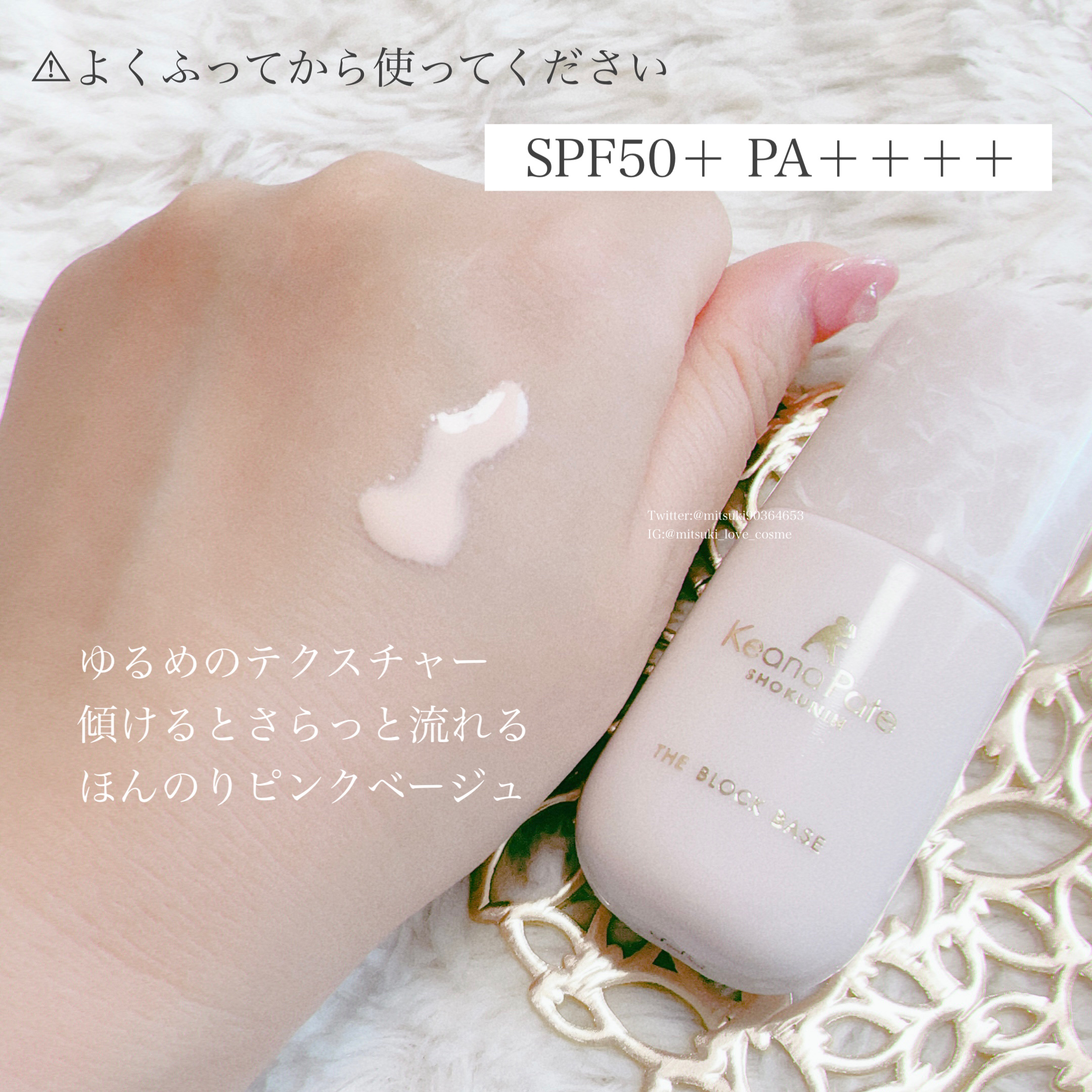 毛穴パテ職人 毛穴崩れブロック下地/毛穴パテ職人/化粧下地を使ったクチコミ（2枚目）